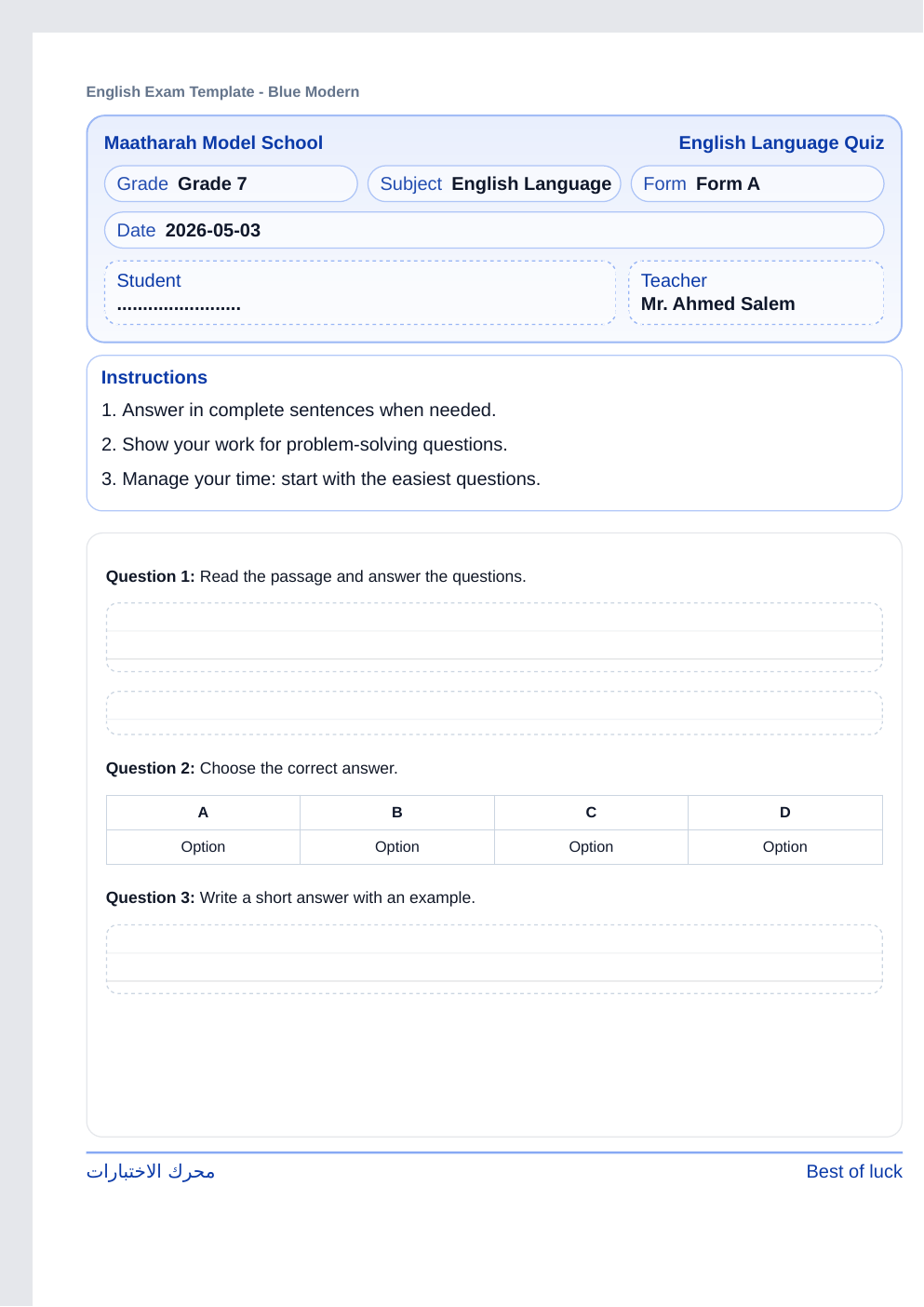 معاينة English Exam Template - Blue Modern